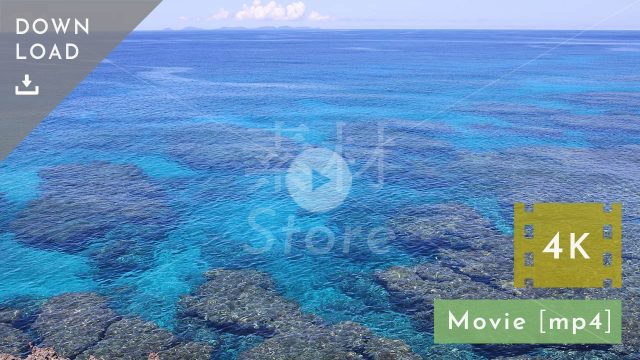 【4K動画素材】与論島の海 青い海 ブルーオーシャン 自然風景映像 12秒