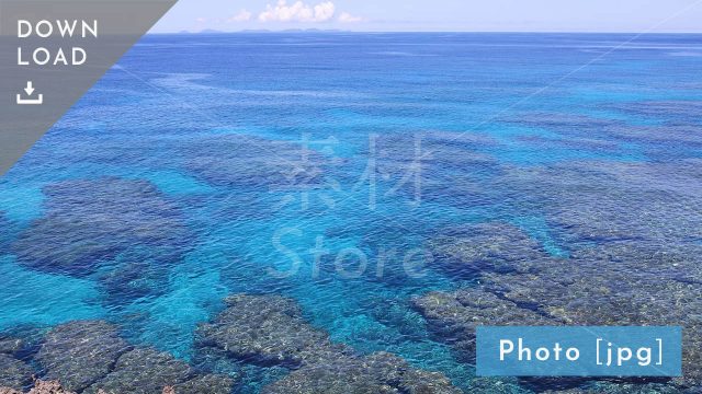 【写真素材】与論島の海 青い海 ブルーオーシャン 自然画像（jpeg）