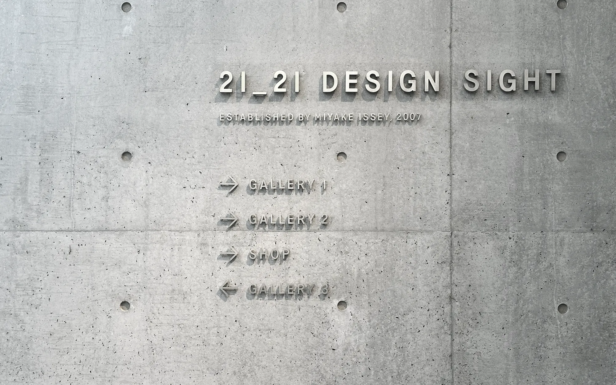 未来のかけら 21_21 DESIGN SIGHT