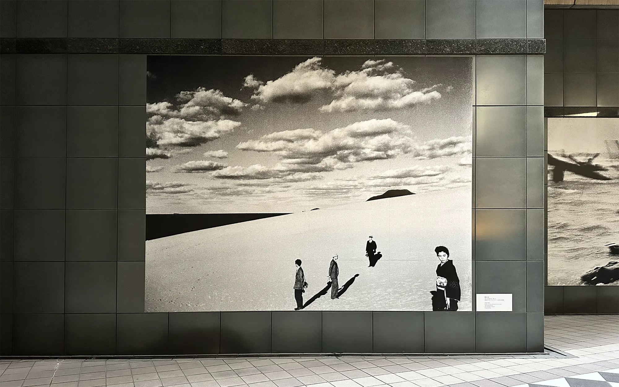 東京都写真美術館植田正治