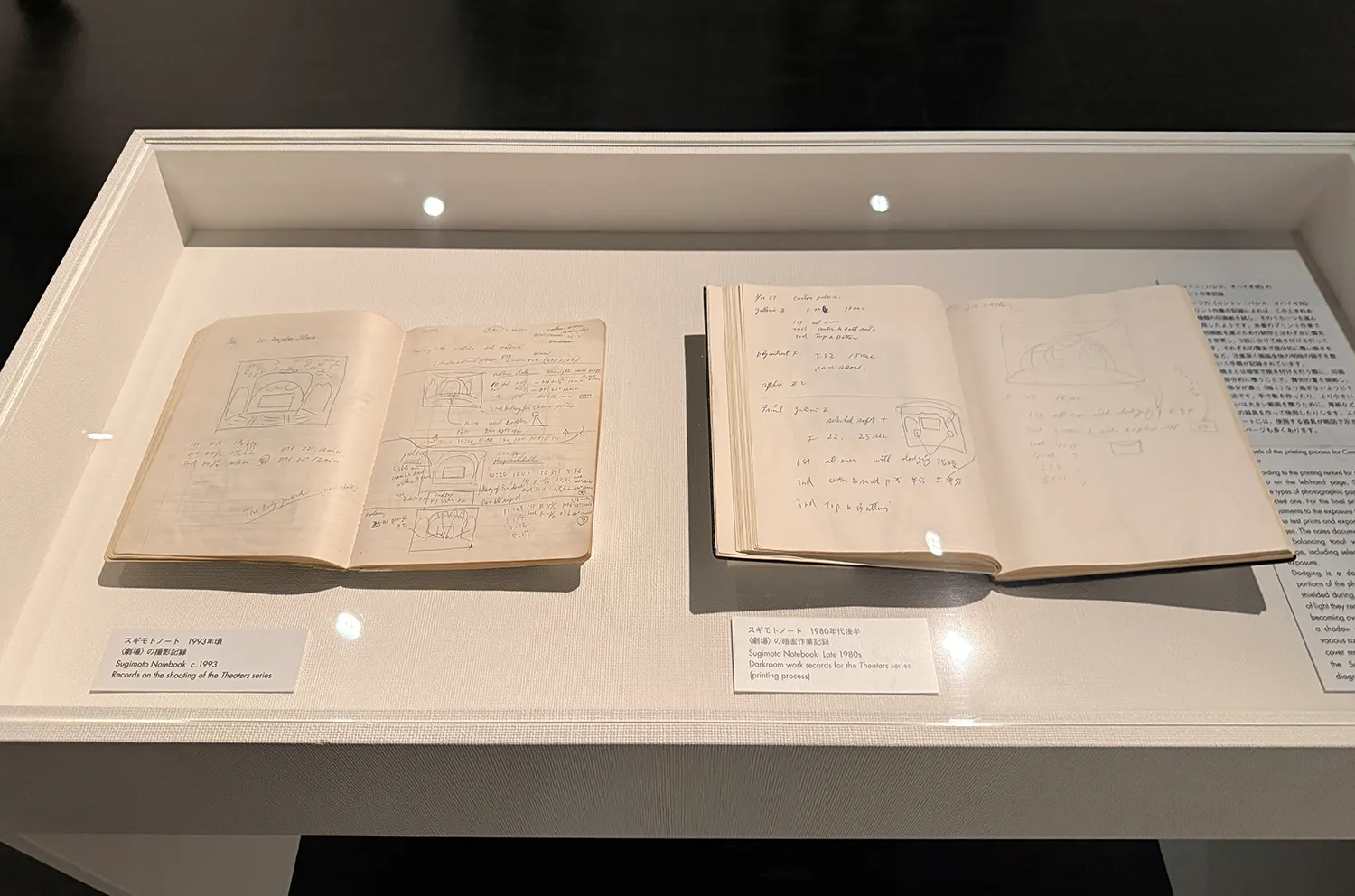杉本博司_絶滅写真_東京国立近代美術館2026